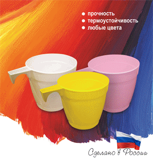 Разноцветные чашки из полипропилена